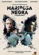 Черная бабочка