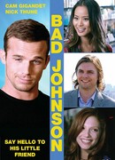 За конец ответишь