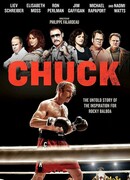 Реальный Рокки