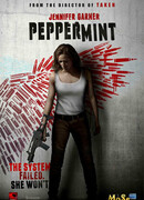 Багровая мята