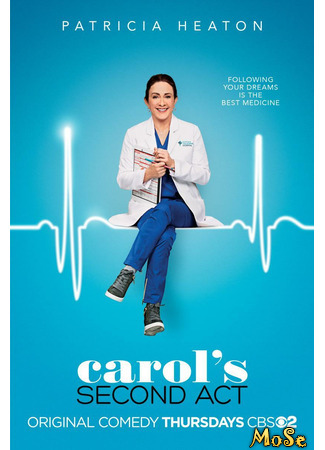 кино Второй шанс Кэрол (Carol&#39;s Second Act) 21.01.21