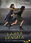 Моя гениальная подруга сезон 1