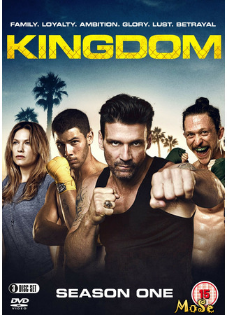 кино Королевство (Kingdom) 21.01.21