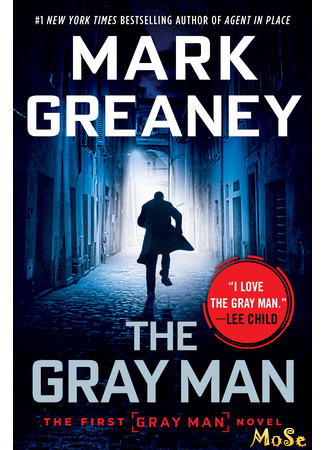 кино Серый человек (The Gray Man) 21.01.21