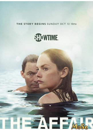 кино Любовники (The Affair) 21.01.21