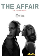 Любовники сезон 2