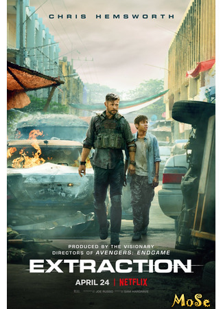 кино Тайлер Рейк: Операция по спасению (Extraction) 21.01.21