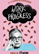 Работа над собой сезон 1