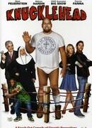 Железная башка