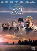 Пациент без имени