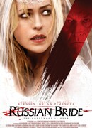 Русская невеста