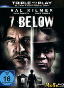 Глубина семь футов