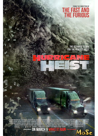 кино Ограбление в ураган (The Hurricane Heist) 21.01.21