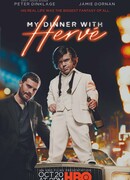 Мой ужин с Эрве