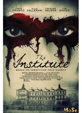 кино Институт Роузвуд (The Institute) 21.01.21