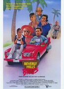 Богатые отпрыски