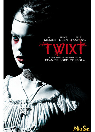 кино Между (Twixt) 21.01.21