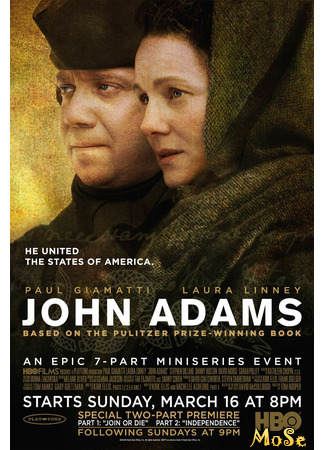 кино Джон Адамс (John Adams) 21.01.21