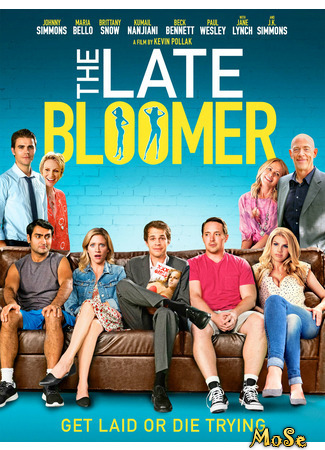 кино Поздний цветок (The Late Bloomer) 21.01.21