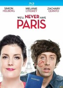 Не видать нам Париж, как своих ушей