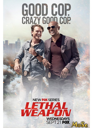 кино Смертельное оружие (Lethal Weapon) 21.01.21