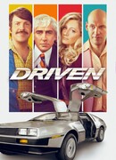 Тачка на миллион