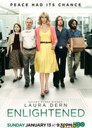 Просветленная сезон 2