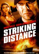 На расстоянии удара