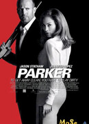 Паркер