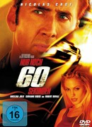 Угнать за 60 секунд