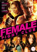 Женский бойцовский клуб