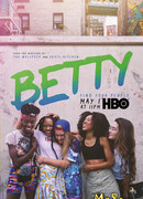 Бетти сезон 1