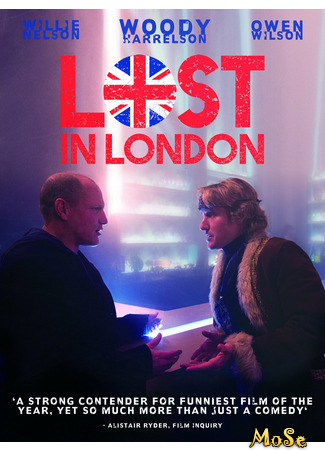 кино Потерявшийся в Лондоне (Lost in London) 22.01.21
