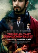 Фундаменталист поневоле