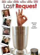 Последнее желание