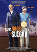 Видели ночь