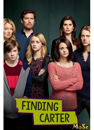 кино В поисках Картер (Finding Carter) 22.01.21