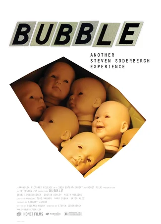 Пузырь