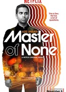 Мастер не на все руки сезон 1