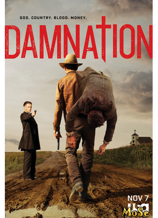 кино Проклятье (Damnation) 22.01.21