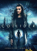 Коллайдер