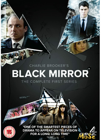 кино Черное зеркало (Black Mirror) 24.01.21