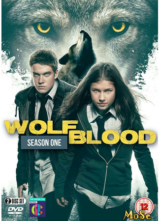 кино Из рода волков (Wolfblood) 24.01.21