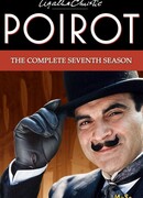 Пуаро сезон 7