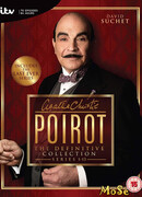 Пуаро сезон 8