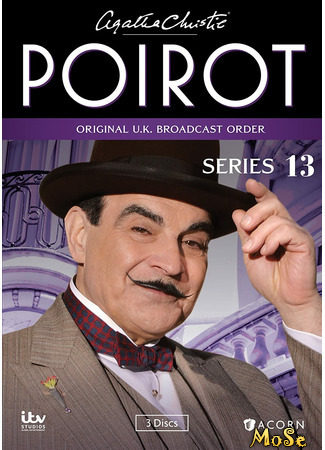 кино Пуаро (Poirot) 30.01.21