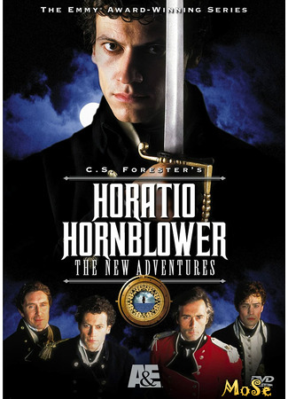 кино Горацио Хорнблауэр (Horatio Hornblower) 30.01.21