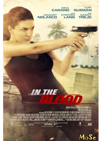 кино Кровавая месть (In the Blood) 30.01.21