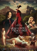 Страшные сказки