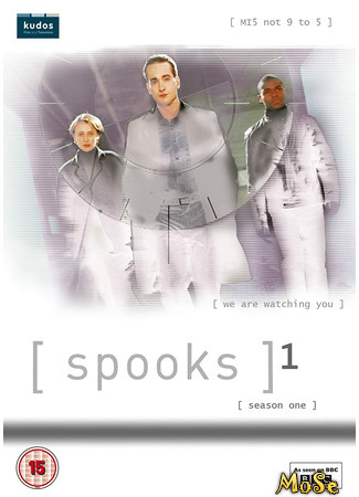 кино Призраки (Spooks) 30.01.21